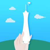 粤苗接种app下载安装v2.0.19