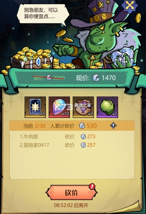 童话奇遇记 v1.0 手游官方版