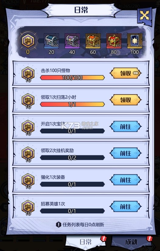 童话奇遇记 v1.0 手游官方版