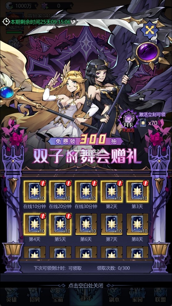 童话奇遇记 v1.0 手游官方版