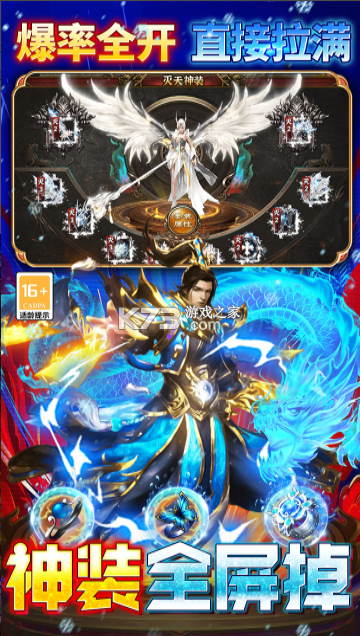 王者之剑2 v1.0.1 手游 截图