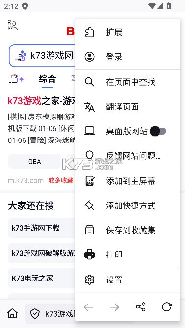 firefox v148.0 国际版下载最新版2026 截图