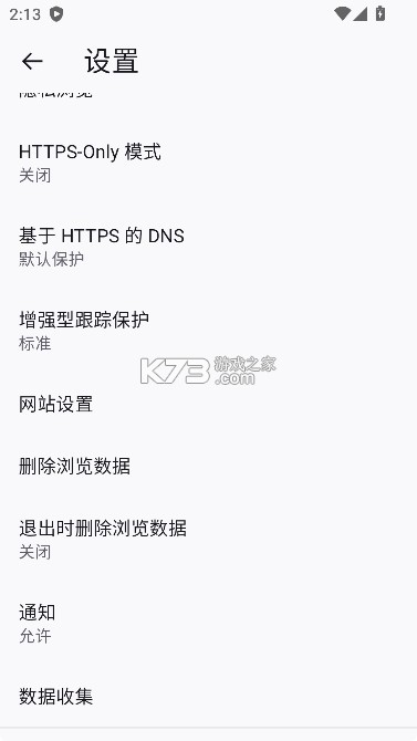 firefox v148.0 国际版下载最新版2026 截图