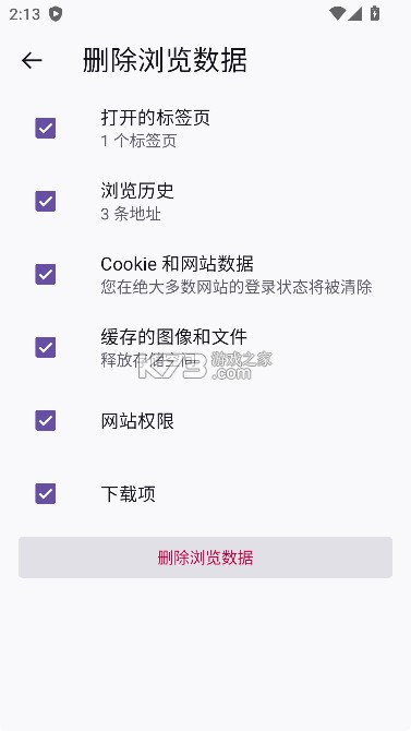 firefox v148.0 国际版下载最新版2026 截图