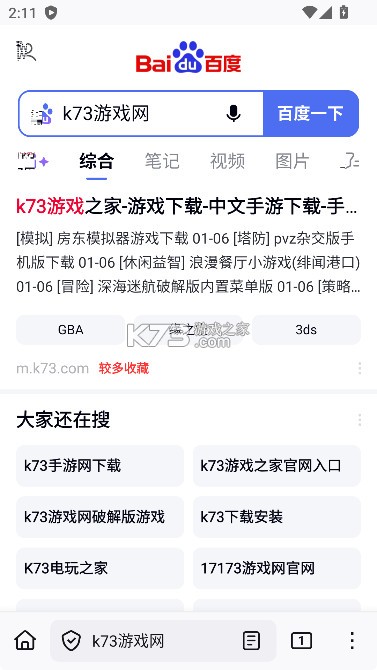 火狐浏览器 v148.0 国际版安卓版下载(Firefox) 截图