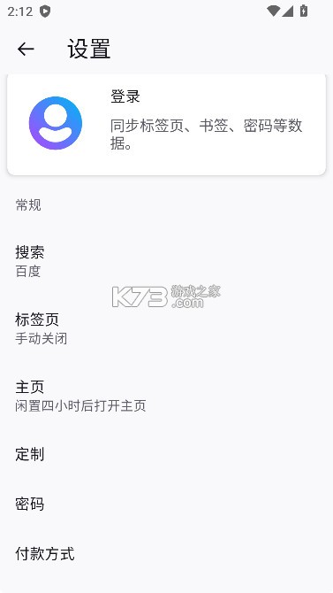 火狐浏览器 v148.0 国际版安卓版下载(Firefox) 截图