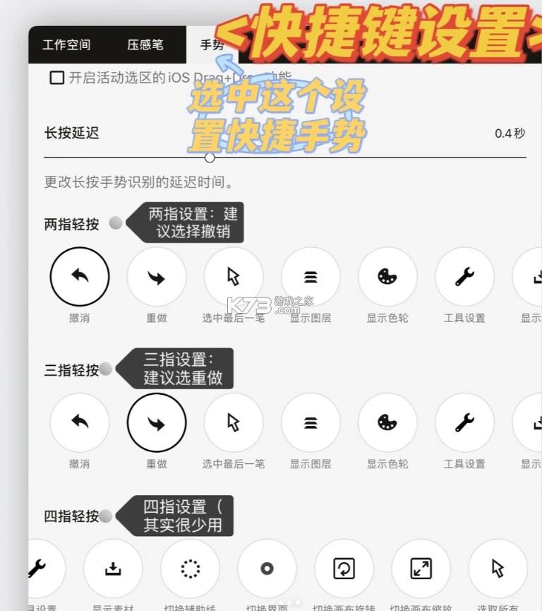 概念画板 v2025.12.7 破解版安卓中文 概念画板 v2025.12.7 破解版安卓中文