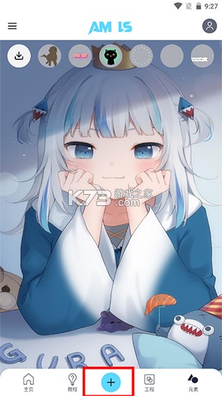 AutSheng v5.4.5 官方版下载 截图