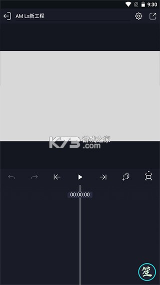 AutSheng v5.4.5 官方版下载 截图