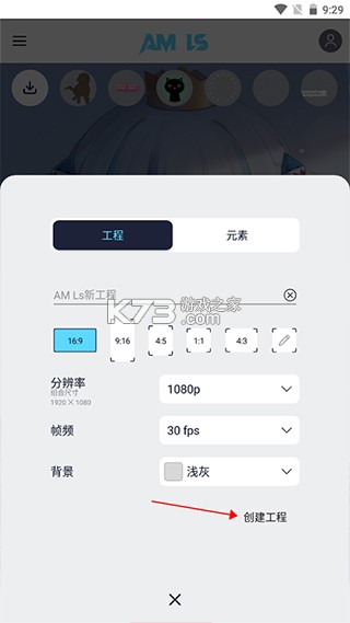 AutSheng v5.4.5 官方版下载 截图