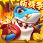 姚记捕鱼街机版v10.2.0.0