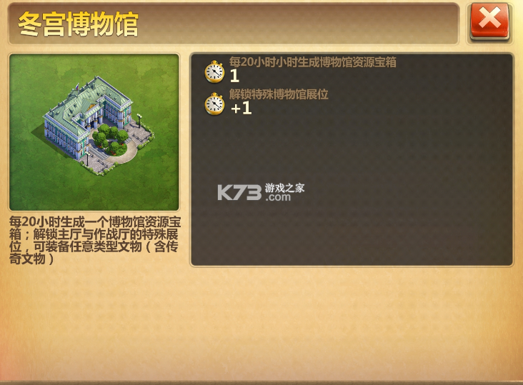 战争与文明 v1.8.6 破解版无限皇冠 截图