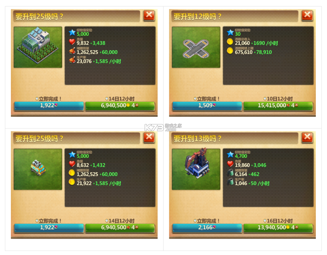 战争与文明 v1.8.6 破解版无限皇冠 截图