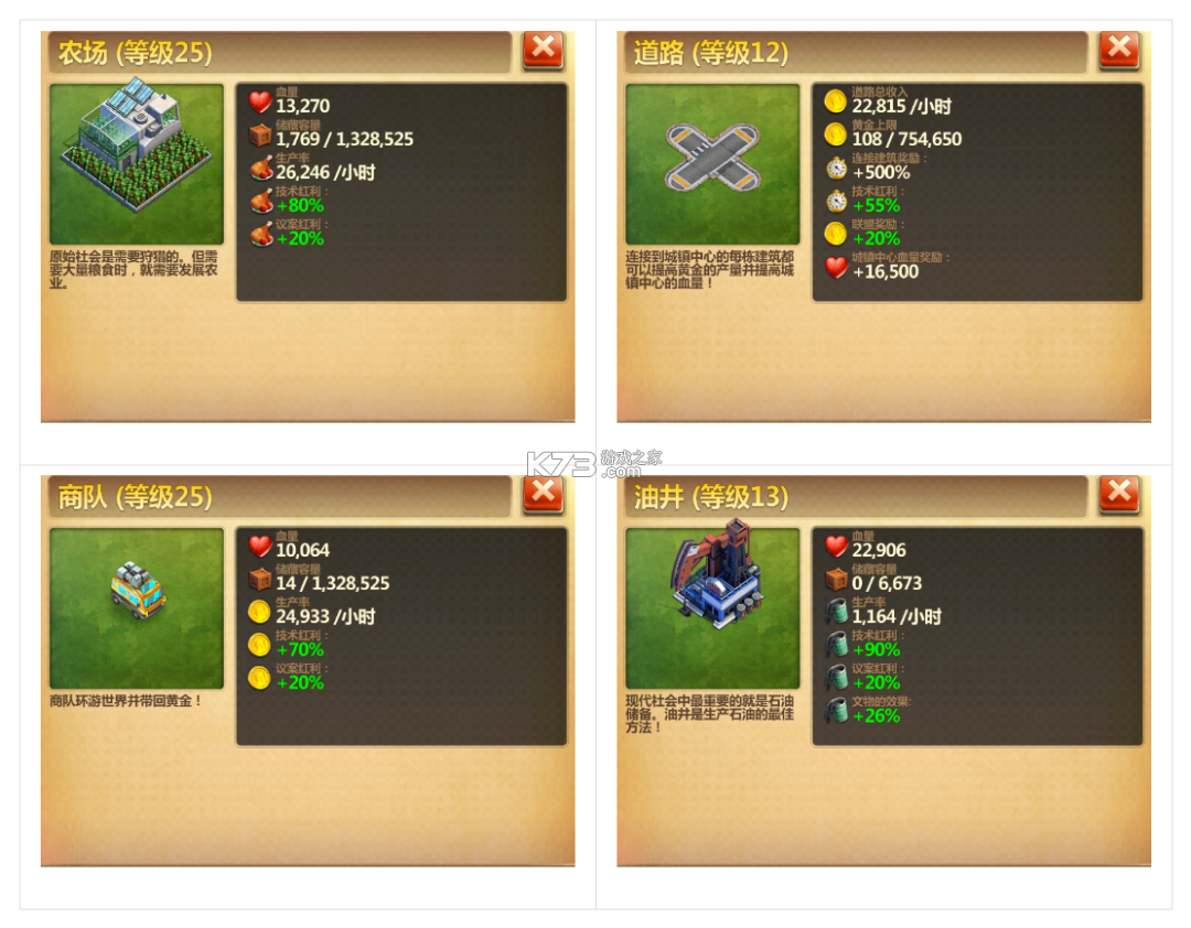 战争与文明 v1.8.6 破解版无限皇冠 截图