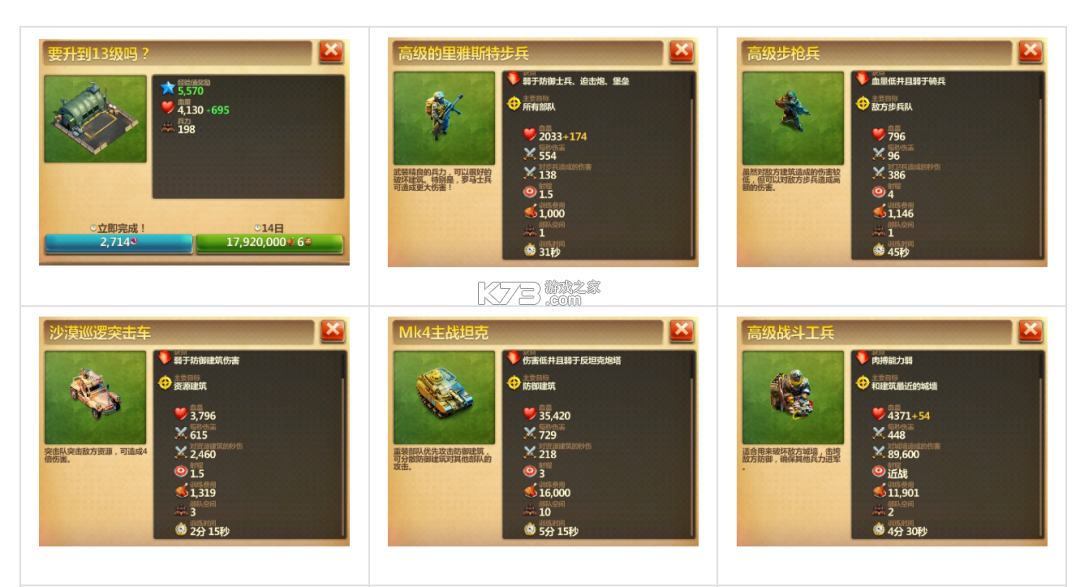 战争与文明 v1.8.6 破解版无限皇冠 截图