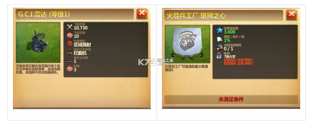 战争与文明 v1.8.6 破解版无限皇冠 截图