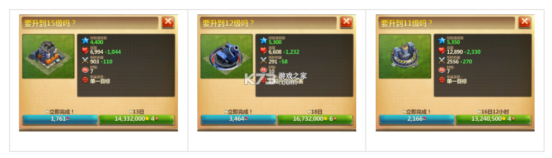 战争与文明 v1.8.6 破解版无限皇冠 截图