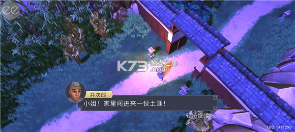 大小武士生存物语 v2.1.18 最新版(daisho) 截图