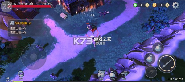 大小武士生存物语 v2.1.18 最新版(daisho) 截图