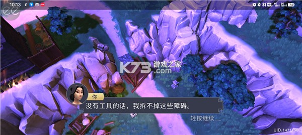 大小武士生存物语 v2.1.18 最新版(daisho) 截图