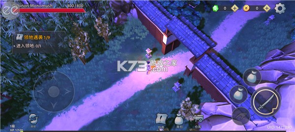 大小武士生存物语 v2.1.18 最新版(daisho) 截图