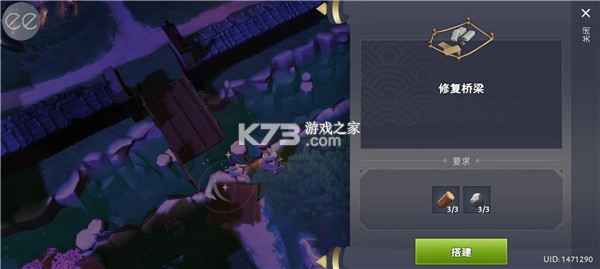 大小武士生存物语 v2.1.18 最新版(daisho) 截图