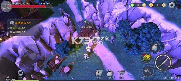 大小武士生存物语 v2.1.18 最新版(daisho) 截图