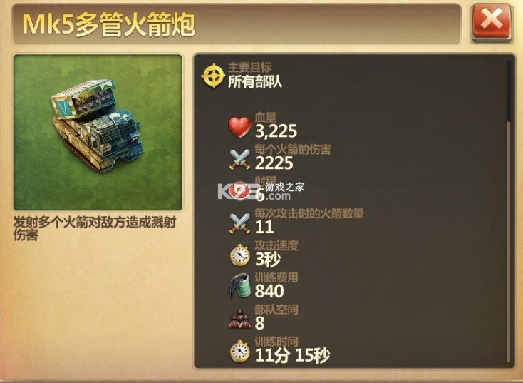 战争与文明 v13.1540.1541 亚洲服