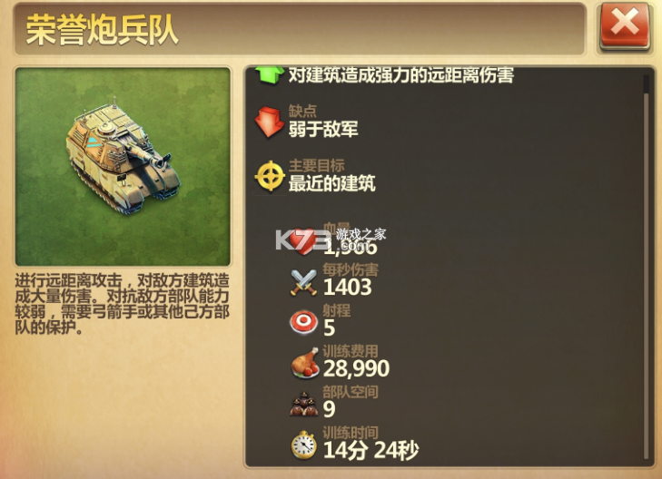 战争与文明 v13.1540.1541 亚洲服