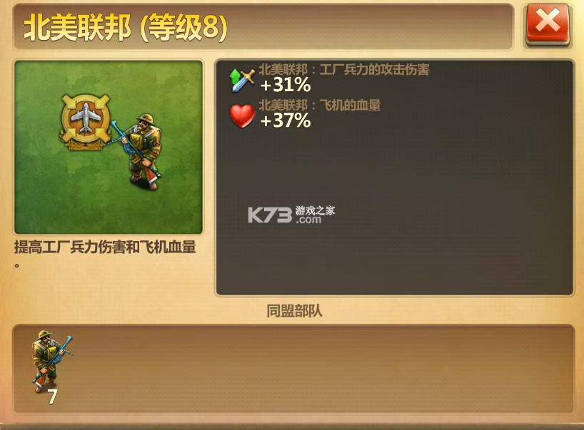 战争与文明 v13.1540.1541 亚洲服