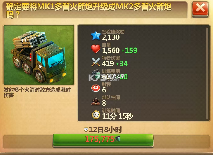 战争与文明 v13.1540.1541 亚洲服