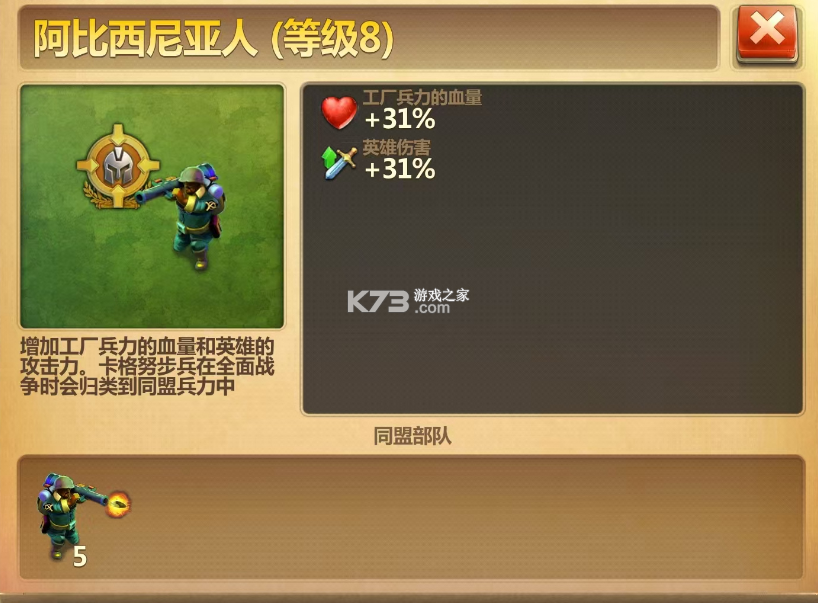 战争与文明 v13.1540.1541 亚洲服