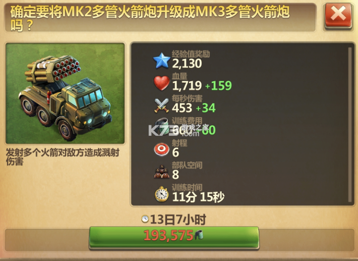 战争与文明 v13.1540.1541 亚洲服