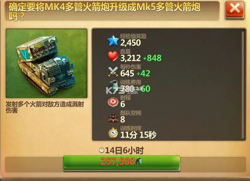 战争与文明 v13.1540.1541 亚洲服