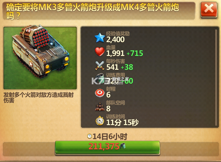 战争与文明 v13.1540.1541 亚洲服