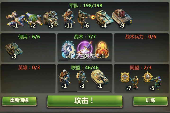 战争与文明 v13.1540.1541 亚洲服