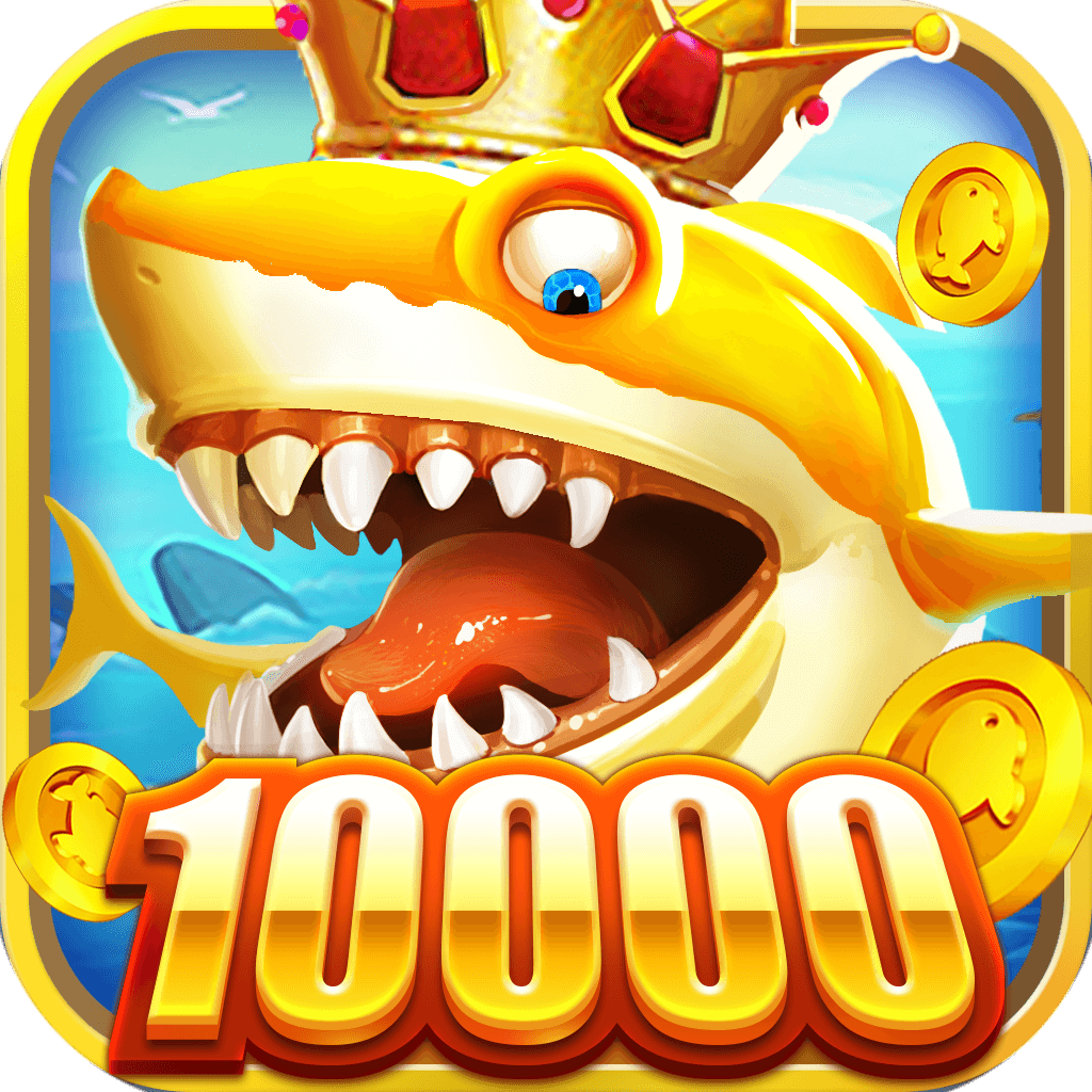 趣游捕鱼赢弹头话费版v3.0