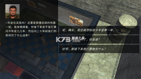 核爆rpg v1.43 手机版下载 核爆rpg v1.43 手机版下载
