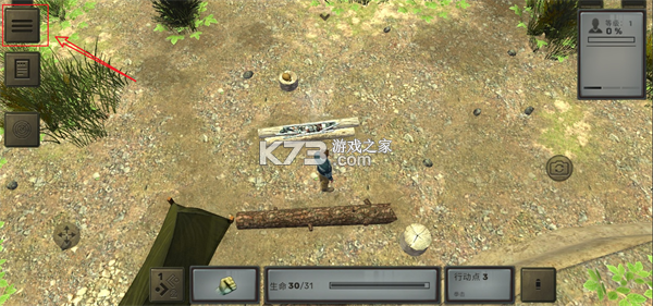 核爆rpg v1.43 手机版下载 核爆rpg v1.43 手机版下载