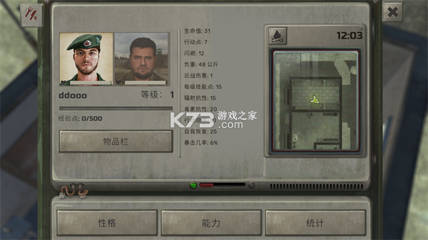 核爆rpg v1.43 手机版下载 核爆rpg v1.43 手机版下载