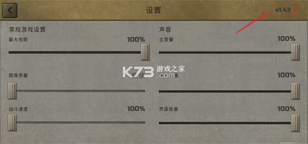 核爆rpg v1.43 手机版下载 核爆rpg v1.43 手机版下载