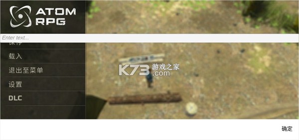 核爆rpg v1.43 手机版下载 核爆rpg v1.43 手机版下载