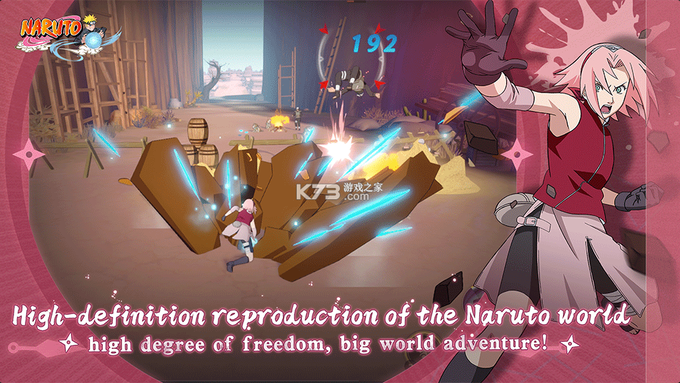 火影忍者影 v1.0.21 手游官方版 截图