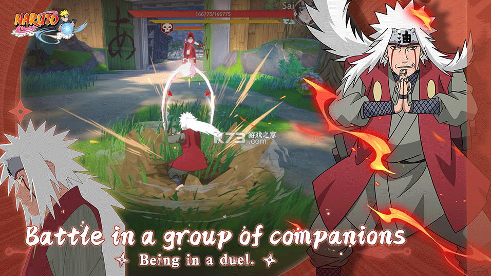 火影忍者影 v1.0.21 手游官方版 截图