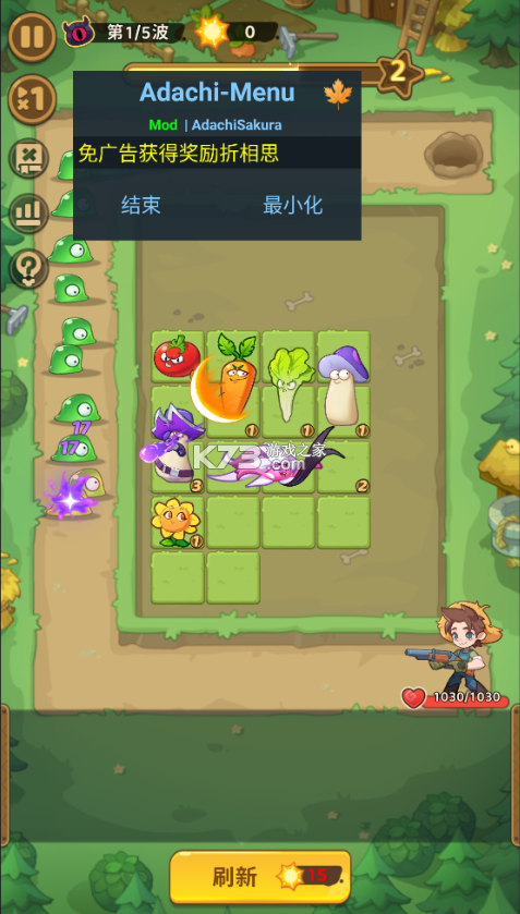 香蕉缺个芭乐 v1.27 折相思破解版