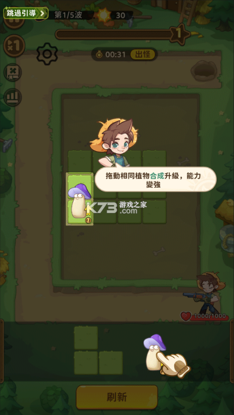 香蕉缺个芭乐 v1.27 折相思破解版