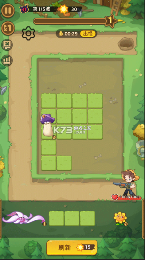 香蕉缺个芭乐 v1.27 折相思破解版