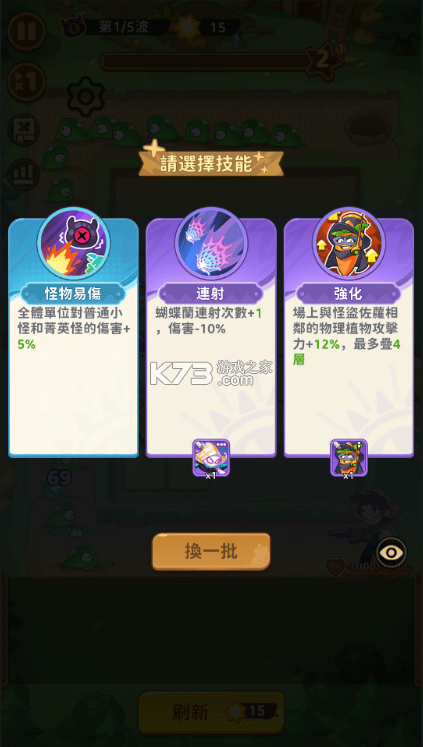 香蕉缺个芭乐 v1.27 折相思破解版