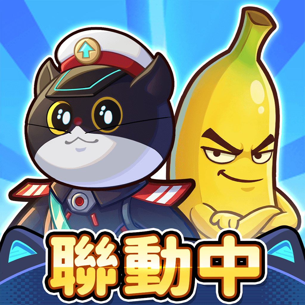 香蕉缺个芭乐 v1.27 折相思破解版