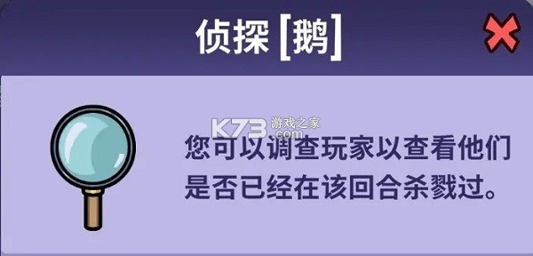 鹅鸭杀 v1.1.1 手游官方版 截图